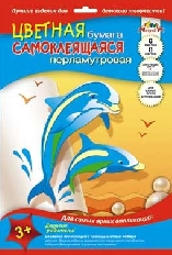 Цв. самоклеющ. перламутровая бумага А4 8л.8цв. С0341