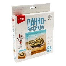 Ирп-003 3D Art.Панно-раскраска "Танк"