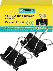 TM "WorldOffice" Зажим для бумаг ЧЕРНЫЙ, 15мм, (набор 12шт) в карт. коробке, ЗК-9281
