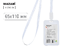 Бейдж вертикальный LEVEL, 65х110мм, пластиковый, БЕЛЫЙ, на шнурке, ОПП- упаковка