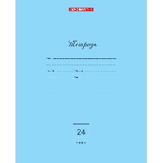 Тетр 24л скр А5 лин карт 10965-EAC Голубой (пастель)