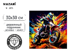 Алмазная мозаика МОТОЦИКЛИСТ, деревянный подрамник, холст 30X30 см, частичная выкладка, термоусадочн