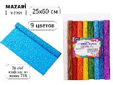 Набор бумаги крепированной 25х60 см, КЛАССИК, плотность 38 г/м2, коэффициент растяжения 75%, 9 цвето