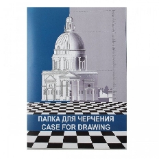 Папка для черчения А-3 ПЧ3Рн 10 л. /20/,