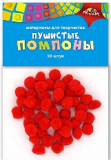 Материалы д/творчества ПОМПОНЫ Пушистые 15мм 50шт. Красные