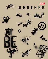 Дневник для 1-11кл. 40л А5ф тв.переплет ламинация Soft-touch-Оставь свой след...-