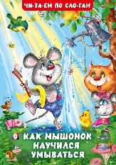 ФЛАМИНГО. ЧС. Друзья всегда помогут.