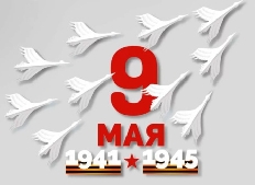 9.0000284 "Открытая Планета" Набор оформительский "Журавли Победы"