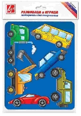 Трафарет ЛУЧ МАШИНЫ 165х205 мм пластик