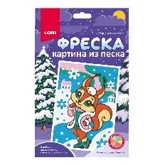 Пз/ф-051 Фреска. Картина из песка "Очаровательная белочка"