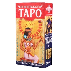 Таро "Знак судьбы" египетское (78 карт ) ИК-7753