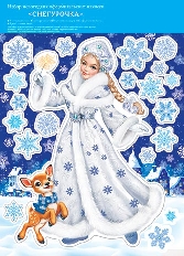 8-35-5049А "Мир открыток" Двухсторонняя наклейка оформителькая "Снегурочка"