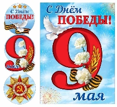 Атм ГМ  "Атмосфера Праздника" Гирлянда