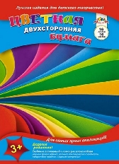 Цв. бумага А4 двухсторон. 16л.,16цв.