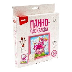 Ирп-006 3D Art.Панно-раскраска "Замок"