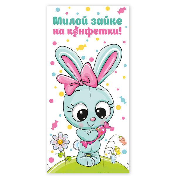 "Шарк" Открытка Конверт для денег блестки,металлизация