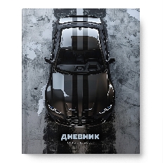 Дневн ст шк 7БЦ 15479-EAC мат лам Black car