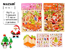 Наклейки РУМБОКС НГ, 15x21 см, 1 локация, 2 листа с наклейками, ассорти 2 дизайна, ОПП-упаковка
