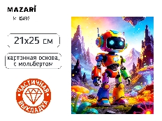 Алмазная мозаика с мольбертом РОБОТ, 21х25см, 1 дизайн, частичная выкладка, ОПП-упаковка