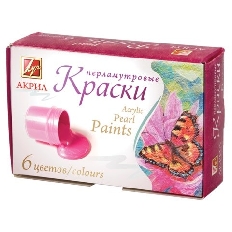 Краски акриловые ПЕРЛАМУТРОВЫЕ 20 мл 6 цв.